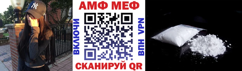 Amphetamine VHQ  мега онион  Ковылкино 