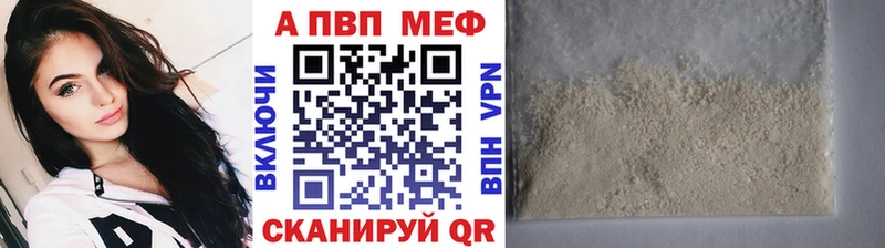 купить наркотики сайты  Ковылкино  маркетплейс как зайти  APVP СК КРИС  omg ССЫЛКА 