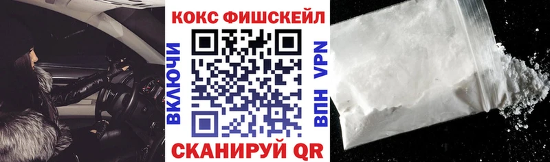 где найти   Ковылкино  COCAIN Колумбийский 