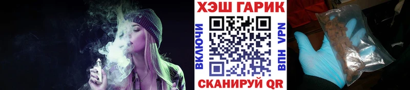 где можно купить наркотик  Ковылкино  ГАШ ice o lator 