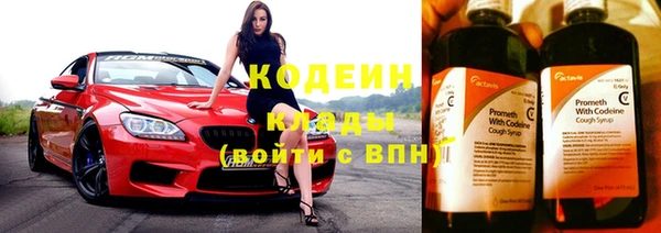 альфа пвп VHQ Ростов