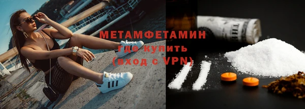 метамфетамин Алексеевка