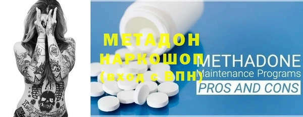 кристаллы Алзамай