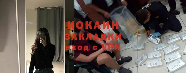 кристаллы Алзамай