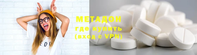 метамфетамин Алексеевка