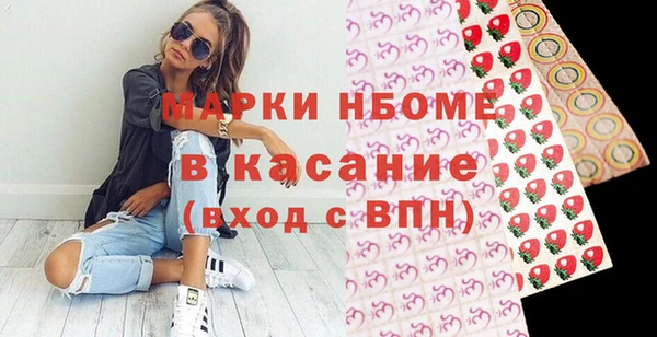 метамфетамин Алексеевка