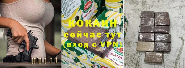 кристаллы Алзамай