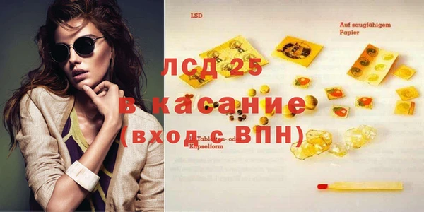кристаллы Алзамай