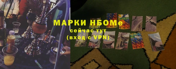 кристаллы Алзамай