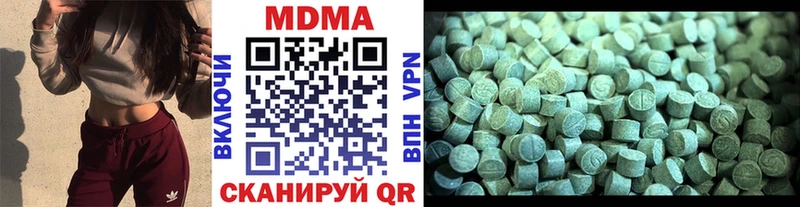 MDMA VHQ  купить  цена  сайты даркнета официальный сайт  Ковылкино 