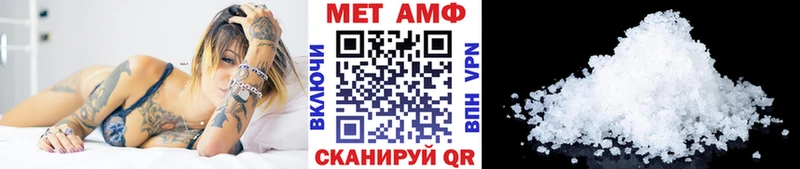 kraken   Ковылкино  Метамфетамин кристалл  купить  