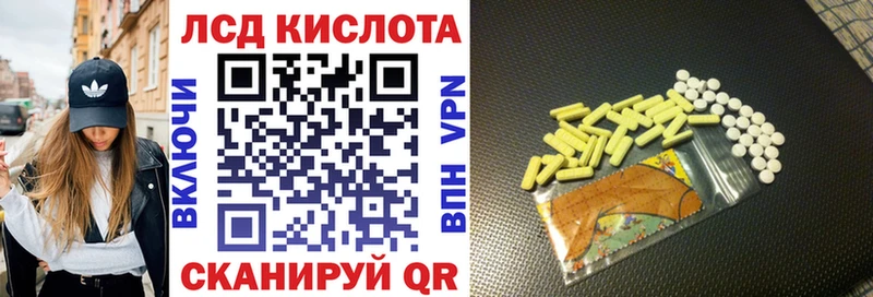 Наркотические марки 1500мкг  ОМГ ОМГ tor  Ковылкино  даркнет состав  купить закладку 