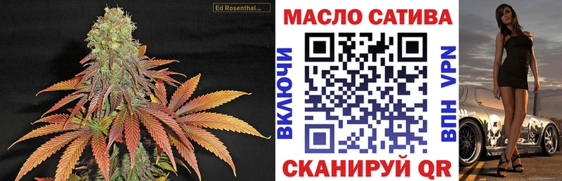 Дистиллят ТГК жижа  купить   ссылка на мегу tor  Ковылкино 